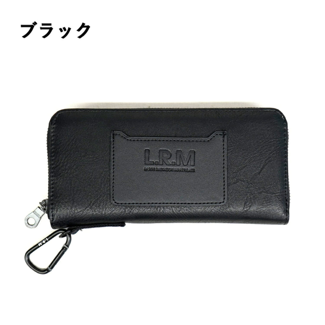 LRM Japanese bags